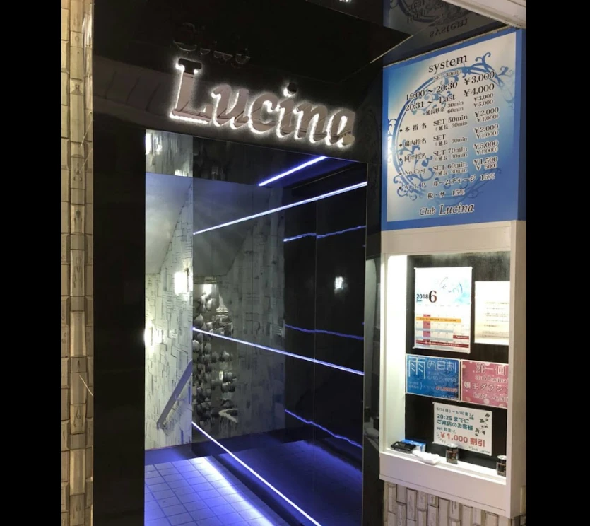飯田
